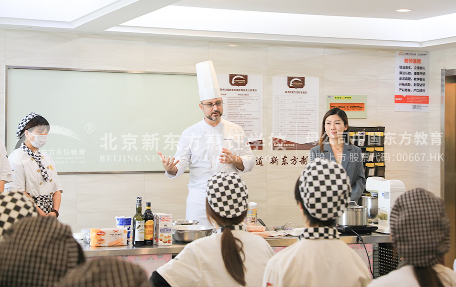 一二区操逼北京新东方烹饪学校-学生采访